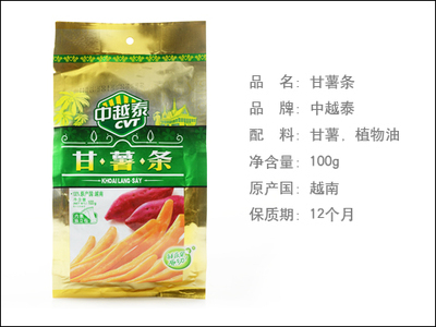 满10袋包邮~11.5元乐享原价18.5元休闲食品《越南中越泰果干/甘薯条任一袋100g》以优质新鲜蔬果为原料,完整保存新鲜蔬果的营养成分和独特风味,香脆可口.10袋包邮! | 爱拼团 - 品牌折扣团购网站!汇集国际知名品牌,团购价一折起! |北京购物|北京团购|北京打折