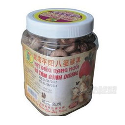 越南八婆带皮盐焗腰果招商
