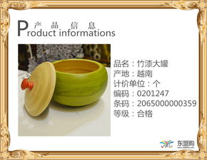 越南竹漆大罐 简约静色储蓄罐