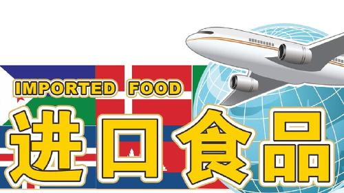 广州进口越南蔬果干报关咨询与规划