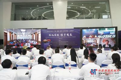 中越青年企业家“云端对话”走进柳工 共绘区域合作新蓝图